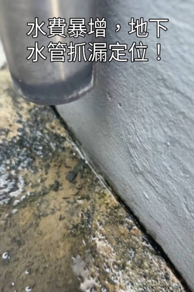 雲林斗六市抓漏,雲林斗六市水管測漏,雲林斗六市儀器檢測漏水