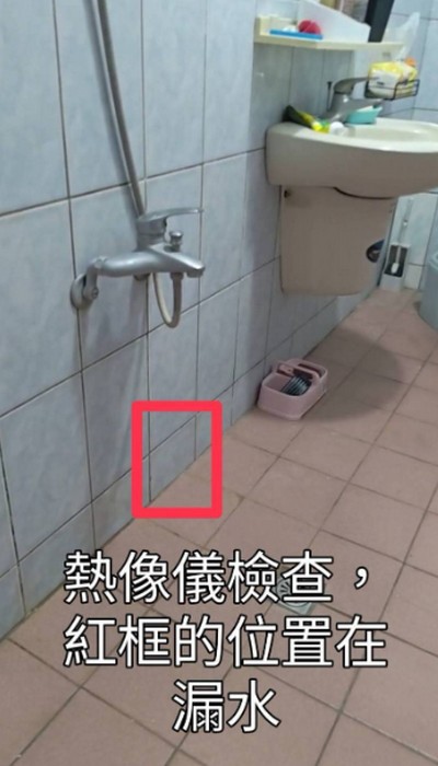 彰化牆壁漏水, 彰化儀器抓漏, 彰化熱像儀檢測漏水, 彰化浴室抓漏防水, 彰化水管抓漏, 彰化水管抓漏費用, 彰化水管漏水處理, 彰化牆內水管漏水處理