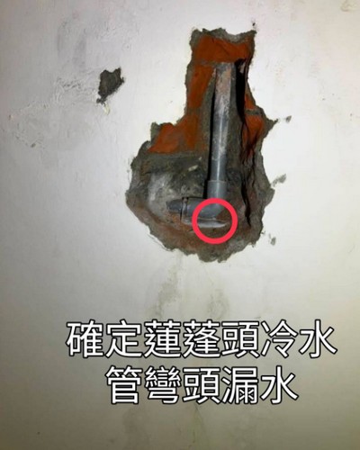 彰化牆壁漏水, 彰化儀器抓漏, 彰化熱像儀檢測漏水, 彰化浴室抓漏防水, 彰化水管抓漏, 彰化水管抓漏費用, 彰化水管漏水處理, 彰化牆內水管漏水處理