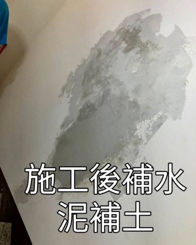 彰化牆壁漏水, 彰化儀器抓漏, 彰化熱像儀檢測漏水, 彰化浴室抓漏防水, 彰化水管抓漏, 彰化水管抓漏費用, 彰化水管漏水處理, 彰化牆內水管漏水處理