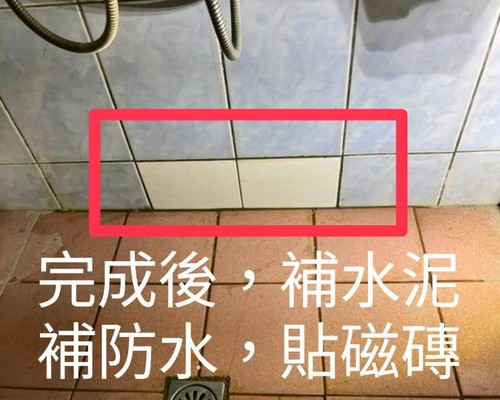 彰化二水牆壁漏水, 彰化二水儀器抓漏, 彰化二水熱像儀檢測漏水, 彰化二水浴室抓漏防水, 彰化二水水管抓漏, 彰化二水水管抓漏費用, 彰化二水水管漏水處理, 彰化二水牆內水管漏水處理